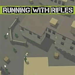 小兵步枪Running with Rifles中文版