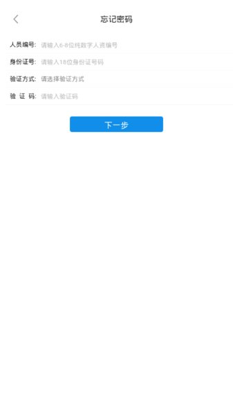 阳煤集团app下载