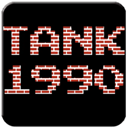 tank1990烟山版手机版(烟山90坦克大战)