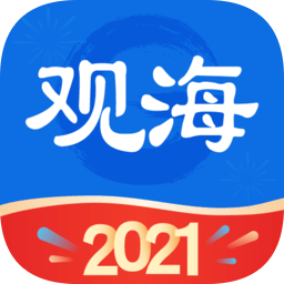 观海新闻app