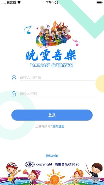 晓雯音乐app