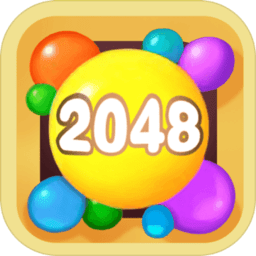 弹球2048挂机游戏