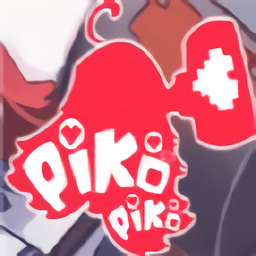 pikopiko手机版