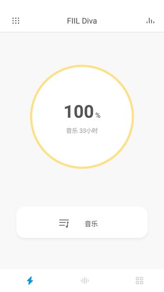 斐耳耳机app v3.3.16 安卓版0