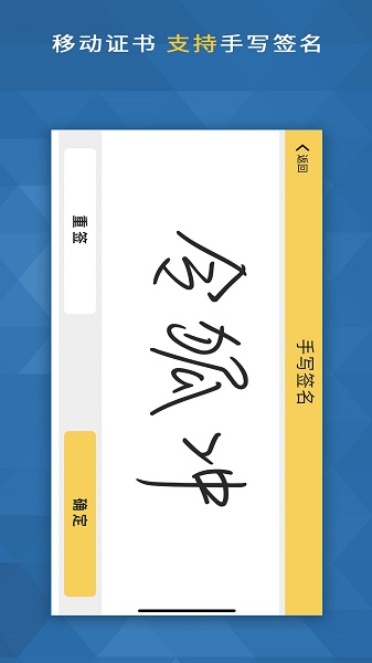 上海一窗通服务平台 v3.3.1 安卓版 0