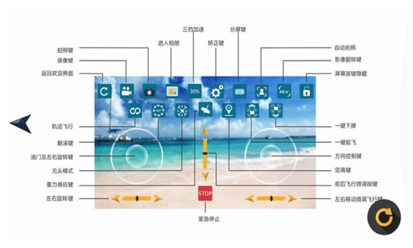 wificam摄像机软件 v3.4 安卓版2