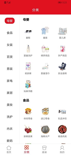 土豆先生软件 v1.6.0 安卓最新版0