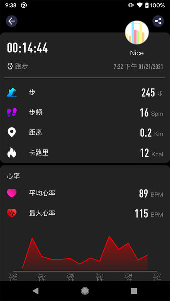 co fit健身(co-fit) v1.6.0.3 安卓最新版2