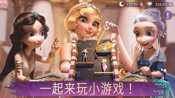 装扮时间公主中文版 v1.0.48 安卓版2