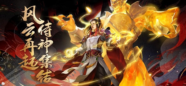 阴阳侍神客户端