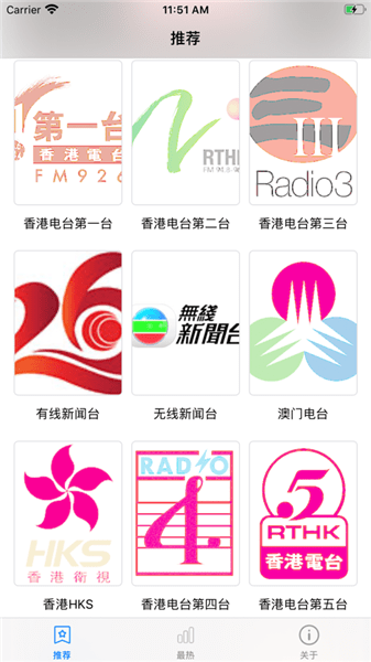 粤语屋app苹果版 v1.1.7 iphone版0