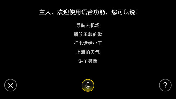 一汽大众fawvwlink ios版 截图2