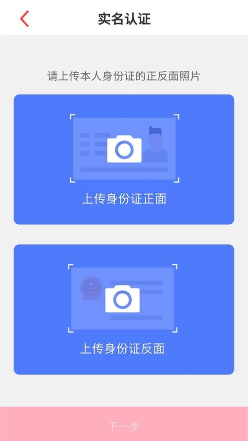 山东省文旅通综合服务平台 截图0