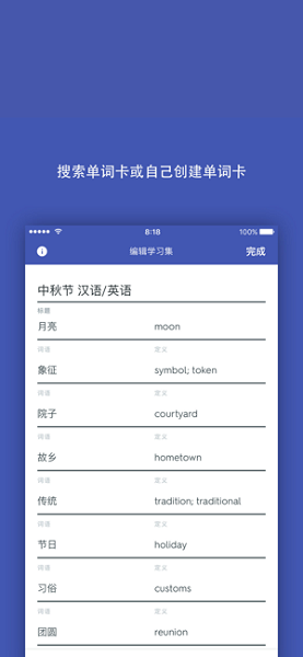 quizlet苹果版下载