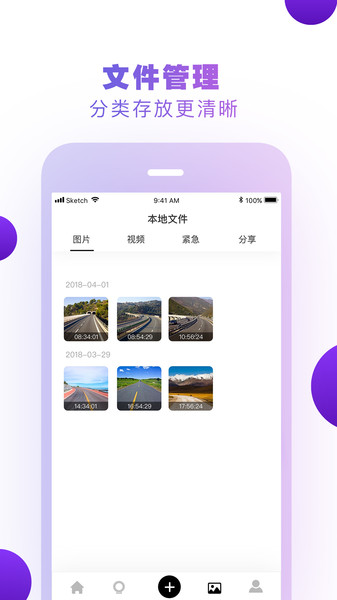 小方记录仪app v2.2.2.7 安卓版0