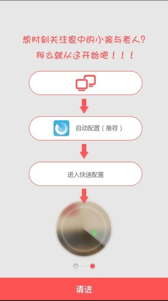 family center最新版软件 截图1