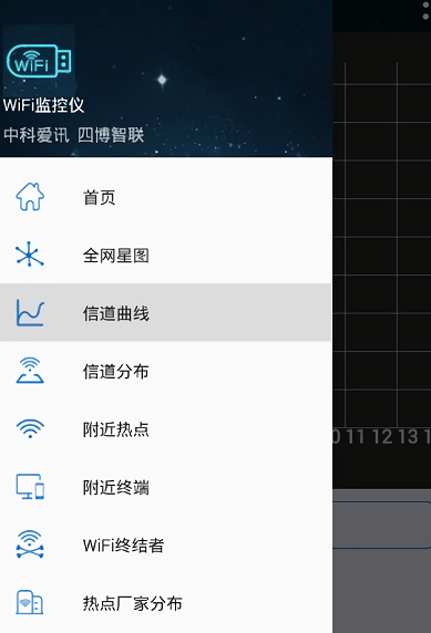 断网神器app v2.1 安卓版 2