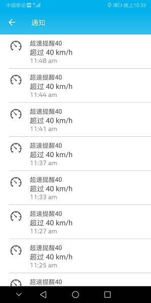 大众汽车车联网客户端(vw carnet) 截图1