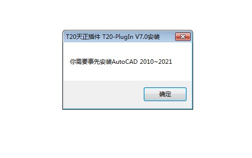 T20-PlugIn插件 截图0