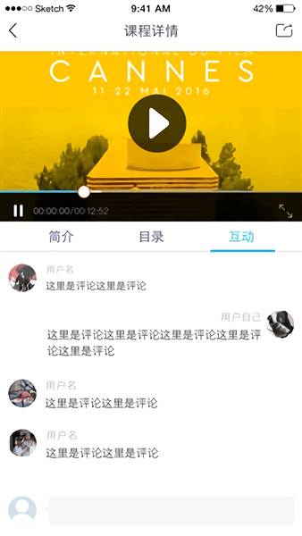 优酷在线APP