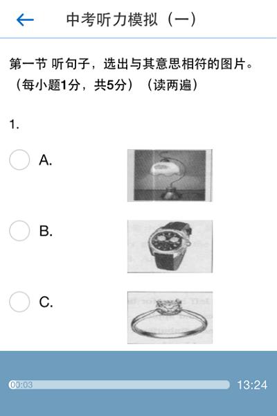 口语100苹果手机版 截图0