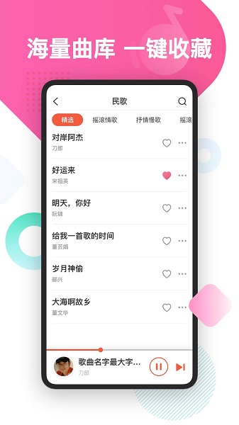葫芦音乐app下载