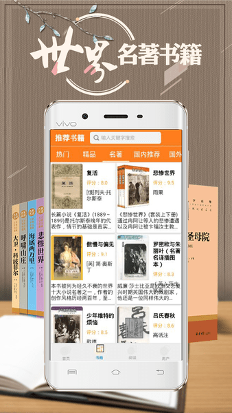 王中王教育资料手机版