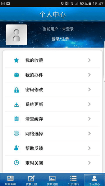 大连随手拍app