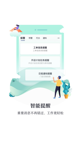 玲玲七app