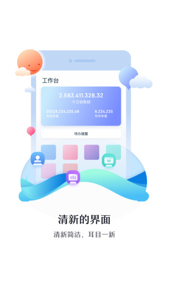 玲玲七便利店app 截图2