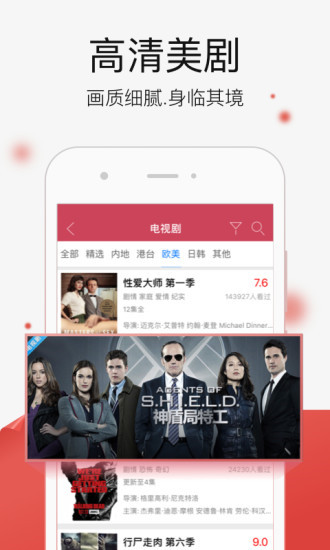 悟空影视大全app官方 v3.8.5 安卓最新版 0