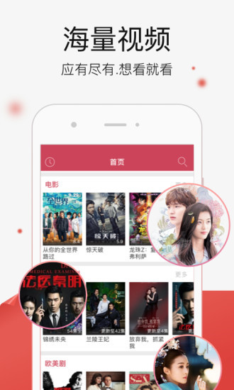 悟空影视大全app官方 v3.8.5 安卓最新版 1
