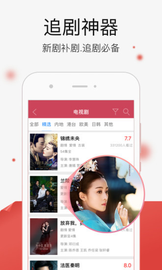 悟空影视大全app官方 v3.8.5 安卓最新版 2