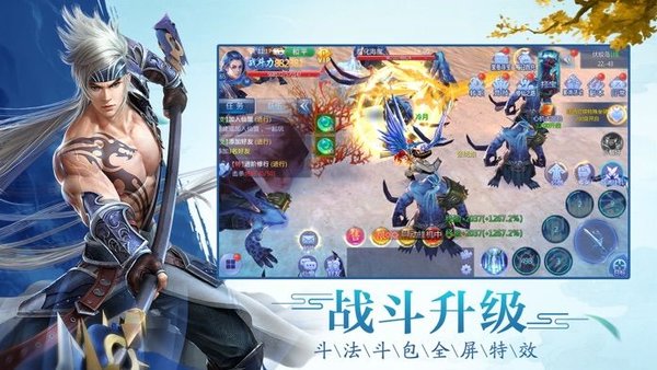 封魔斩仙录红包版app手机版安装截图