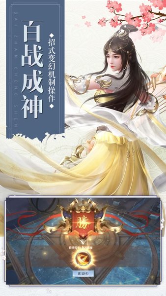 轩辕本纪游戏