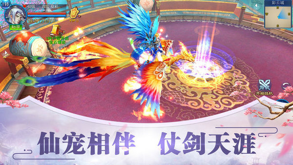 洪荒山海传红包版