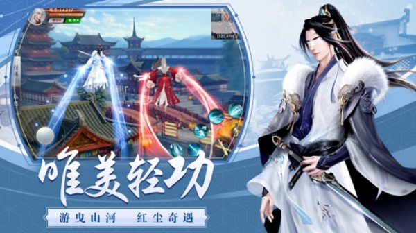 赤心巡天游戏