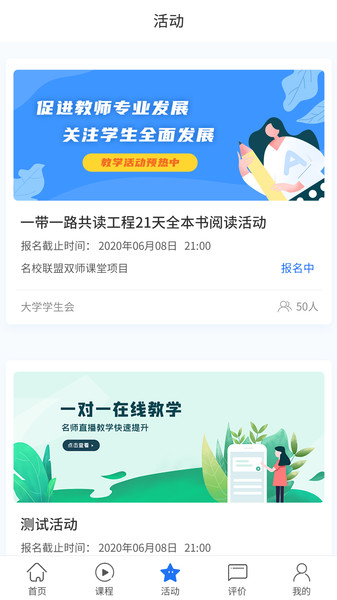 双优云桥app