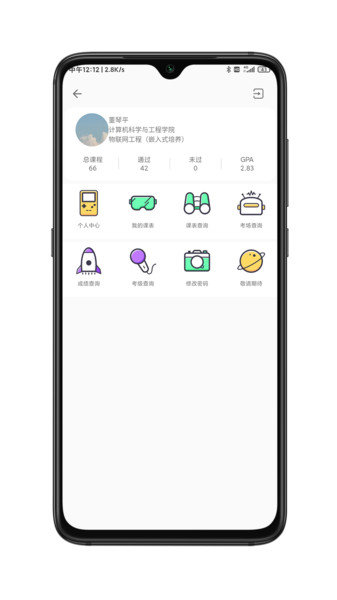 CSLG助手app