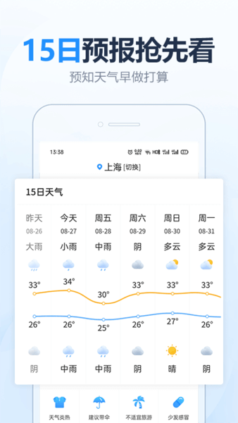 2345极速浏览器官方版 v13.3.0 安卓版0