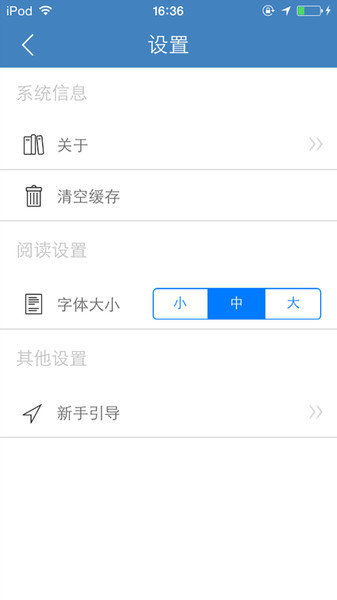 中国泰州手机版 v4.2.1 安卓最新版0