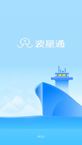 波星通海上app