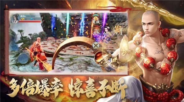 地藏噬魔录官方版 截图2