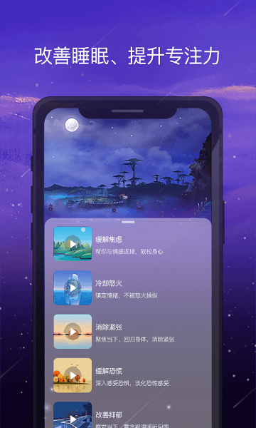 愈加app 截图0