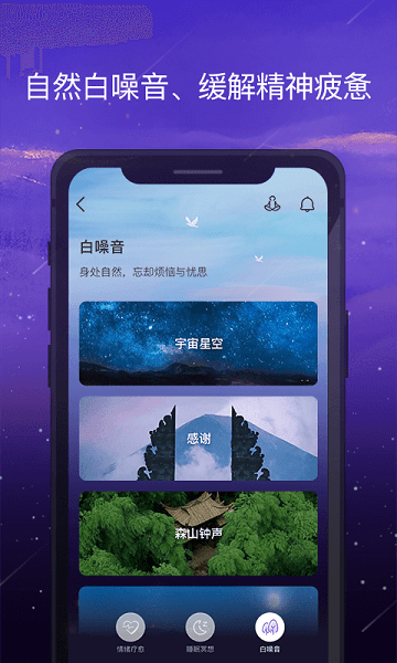 愈加app v1.3.2 安卓版2