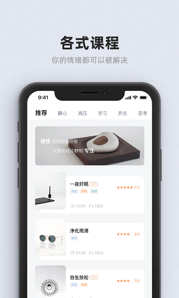 甯宓app 截图0