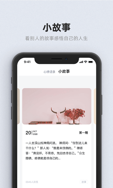 甯宓app官方版下载