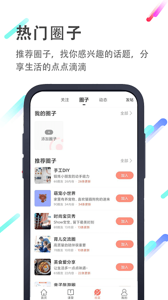 小豬英語繪本app v4.4.1 安卓版 2