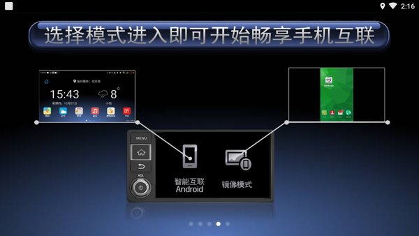 日产mobile最新版 v1.5.0003 安卓版2