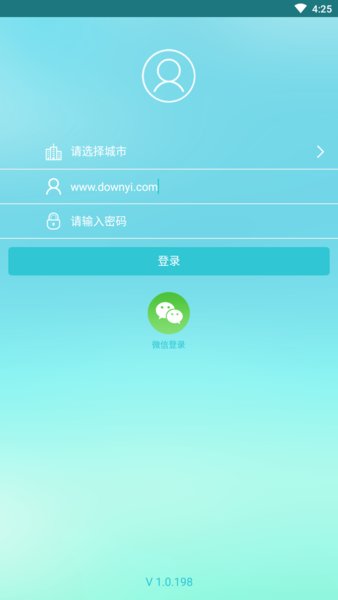 中原uplink app